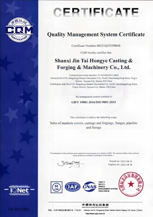 20251222151055567411 20251222151055567411